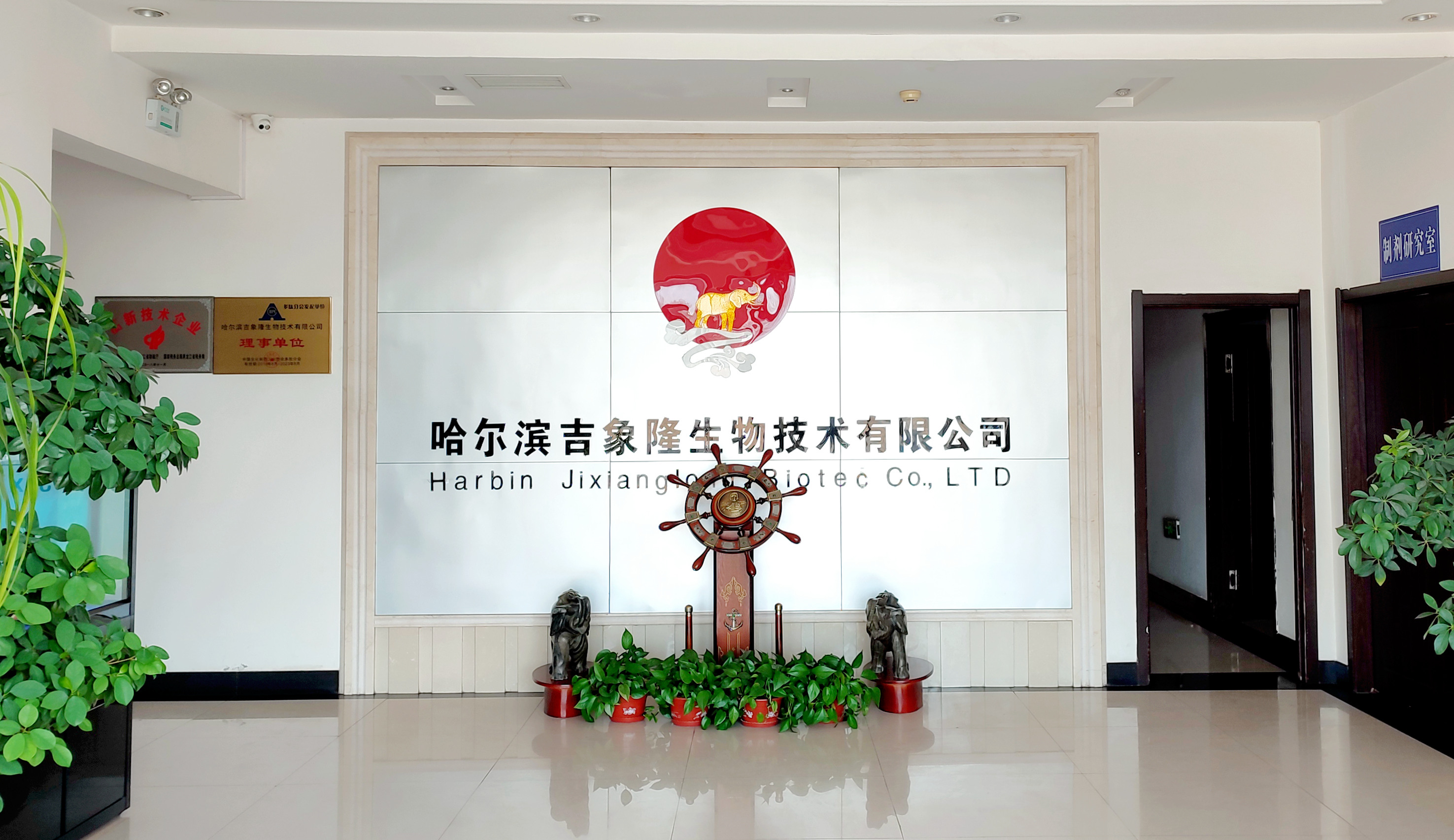 JIANGNAN.COM江南体育（中国大陆）科技公司
